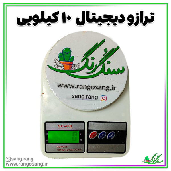 ترازو دیجیتال آشپز خانه