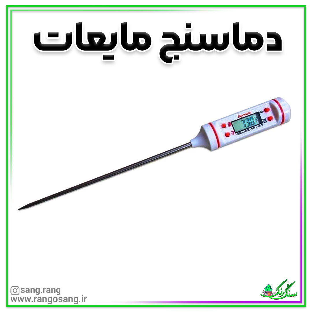 دماسنج شمع سازی