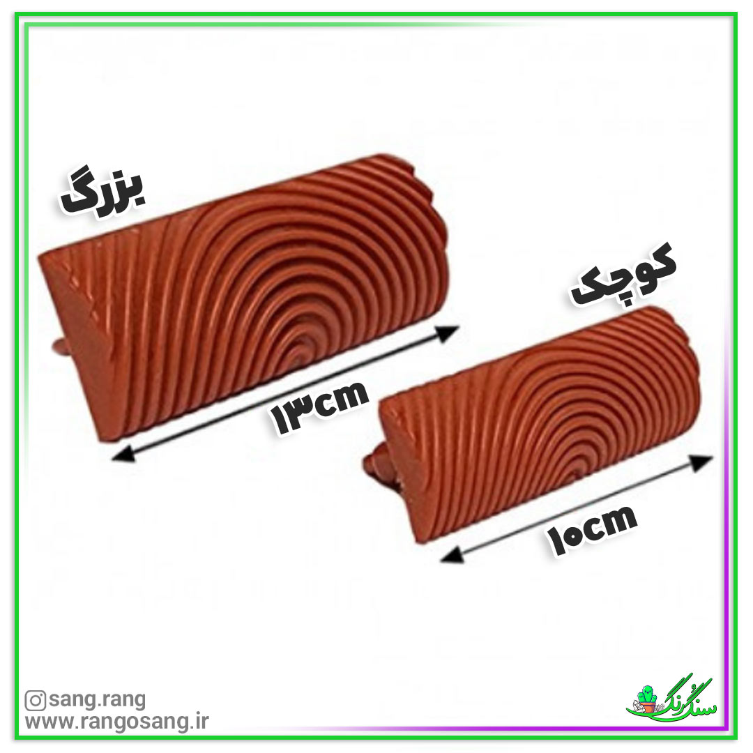 قلمو طرح چوب برای رنگ و شاپان