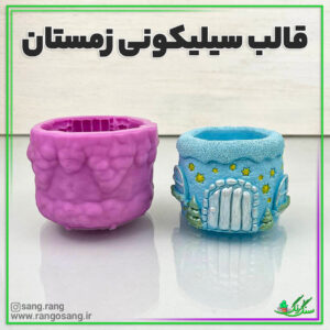 قالب سیلیکونی طرح پینترستی