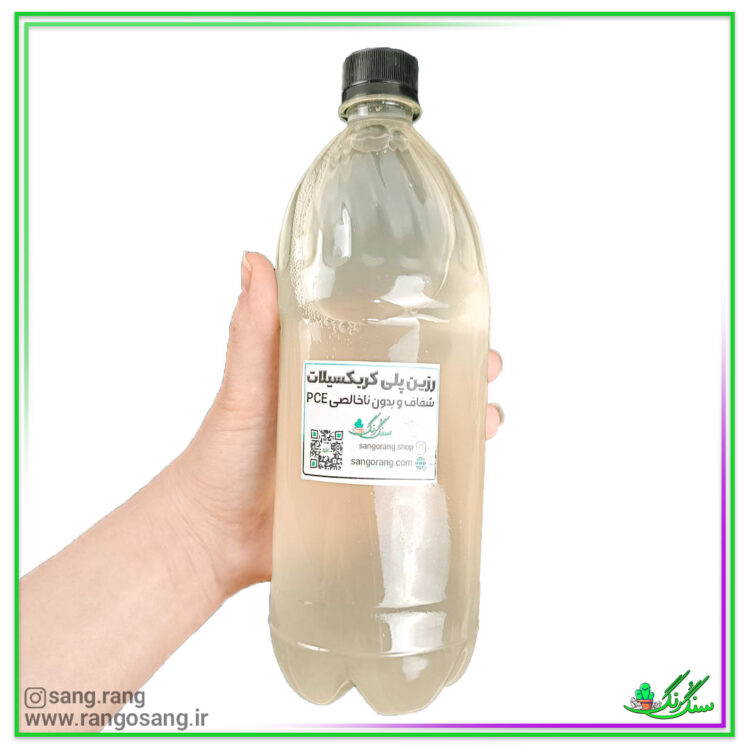 رزین پلاس سنگ مصنوعی  (پلی کربکسیلات) 1لیتر pce