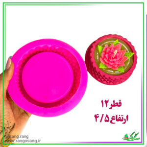 قالب هفت سین