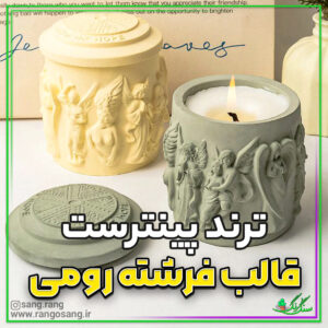 قالب سیلیکونی بانکه فرشته رومی