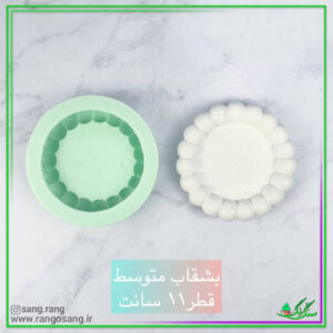 قال مرواریدی متوسط