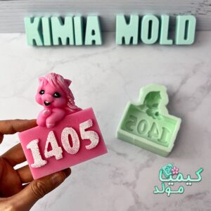 قالب سیلیکونی نماد سال 1405 اسب تولید سنگ و رنگ اصفهان