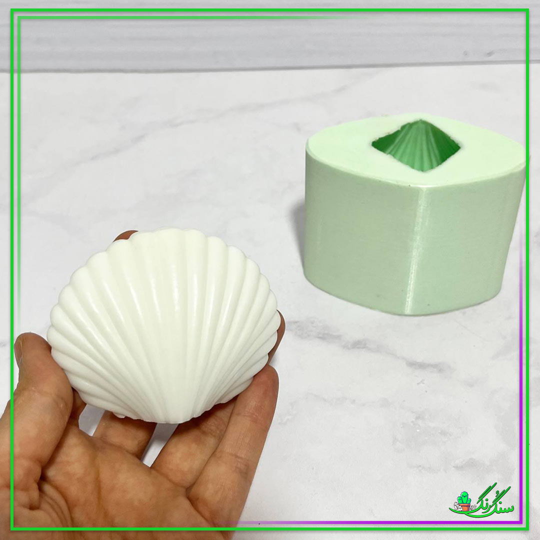 قالب سیلیکونی صدف