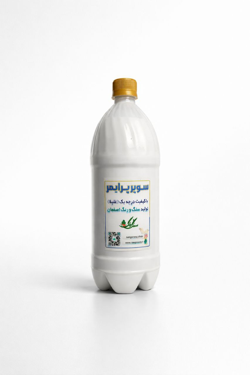 پرایمر سنگ مصنوعی