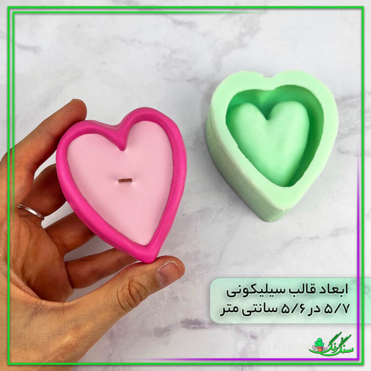 قالب سیلیکونی شات قلب دفرمه مینیمال