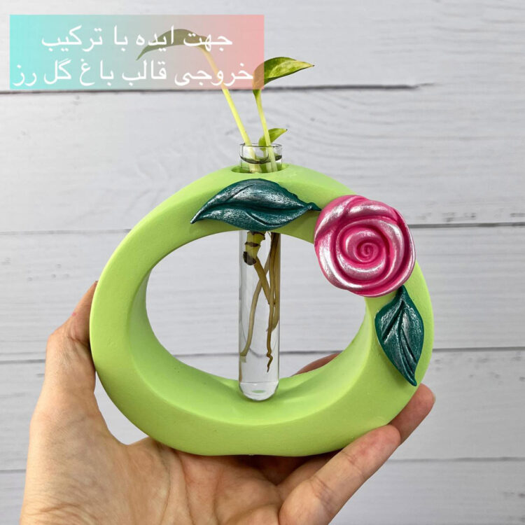 قالب سیلیکونی گلجا گرد دفرمه سنگ و رنگ